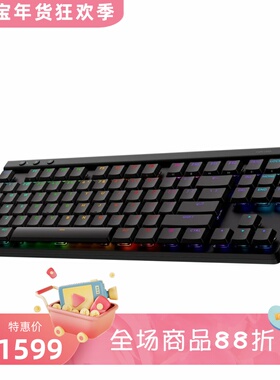 Logitech/罗技 G515 Lightspeed TKL无线机械键盘 游戏 三模 新款