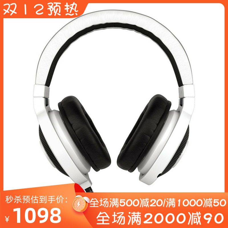 雷蛇KrakenPro有线耳机北海巨妖