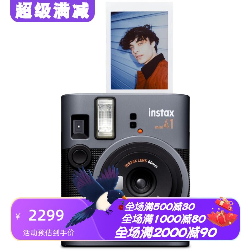 富士InstaxMini41拍立得新款