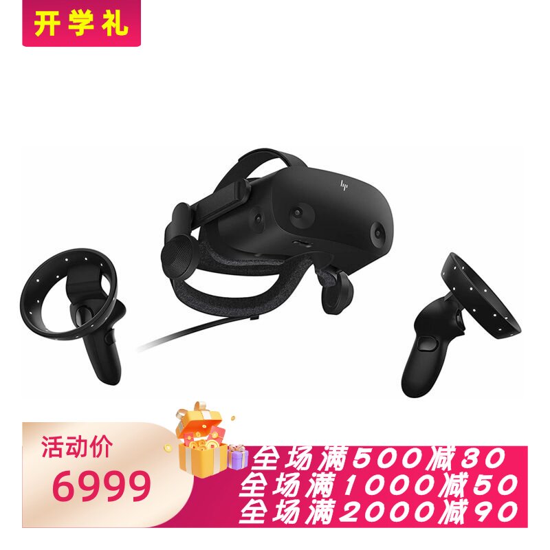 惠普ReverbG2虚拟现实机VR眼镜