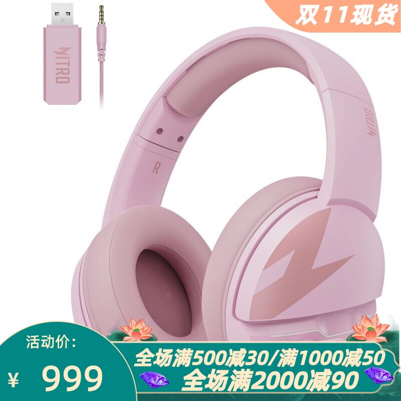 宏基K2游戏无线耳机PS5/Switch