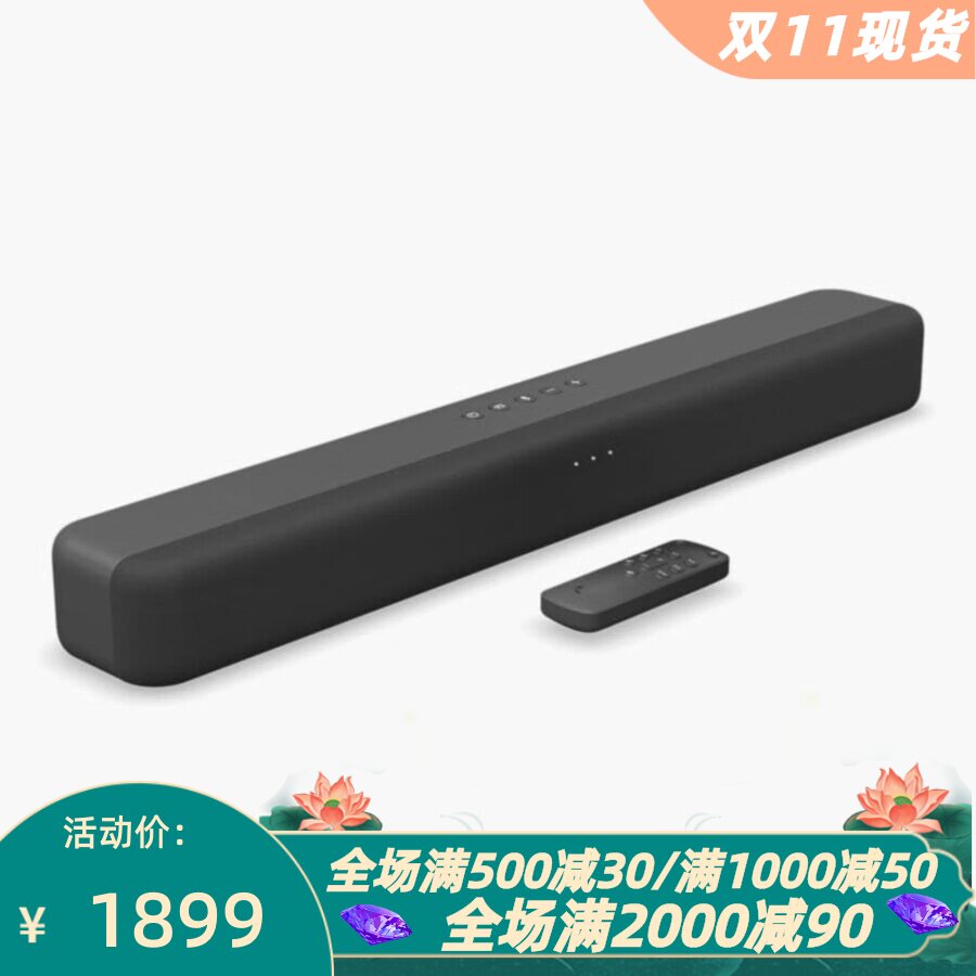 AmazonFireTV蓝牙音箱电视音响