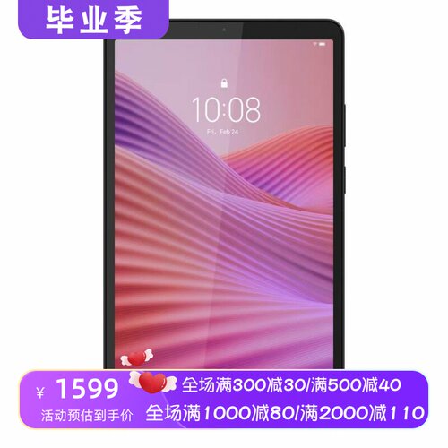 联想TabOne平板电脑8.7英寸