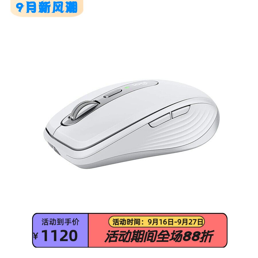 罗技MXAnywhere3无线蓝牙鼠标