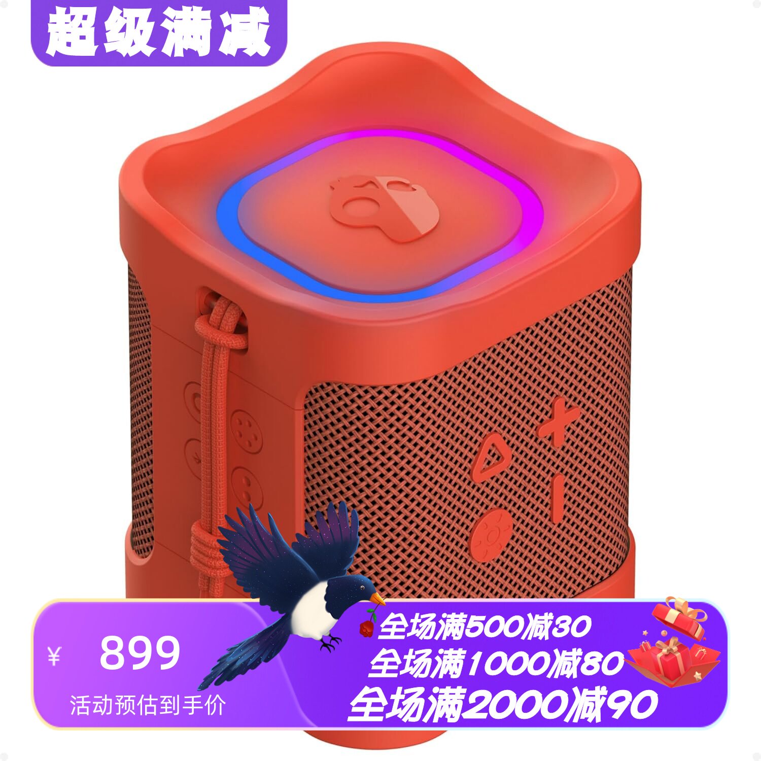 TerrainMini2无线蓝牙音箱便携