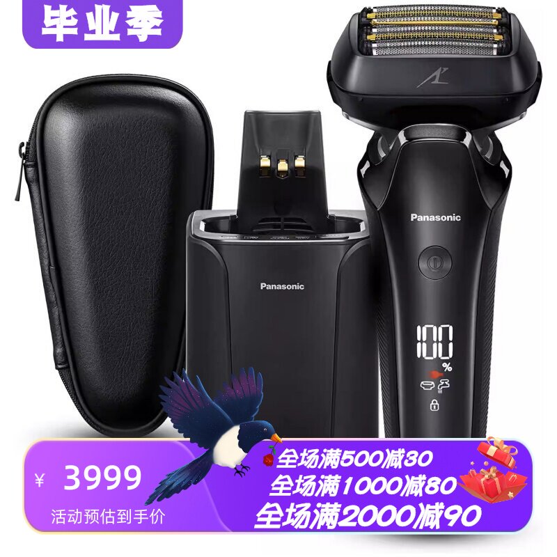 松下ES-LS9A男士剃须刀干湿两用