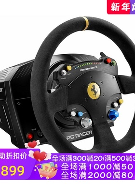 THRUSTMASTER/图马思特 TS-PC Racer 游戏方向盘 法拉利488挑战版