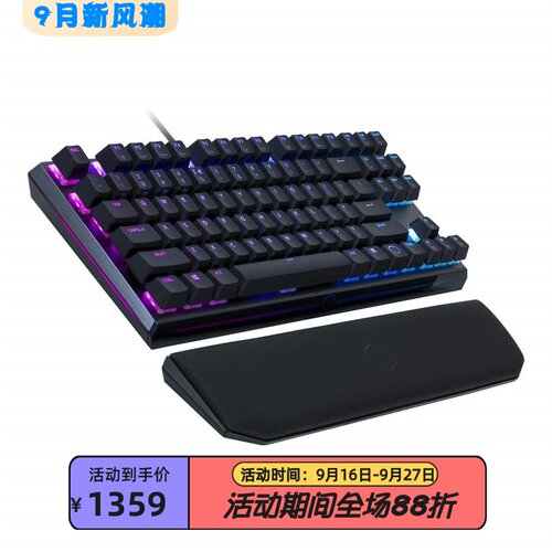 酷冷至尊樱桃茶轴有线游戏键盘