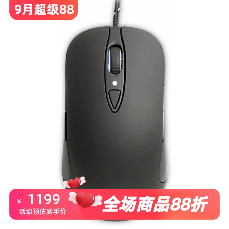 赛睿SenseiRAW有线鼠标游戏激光