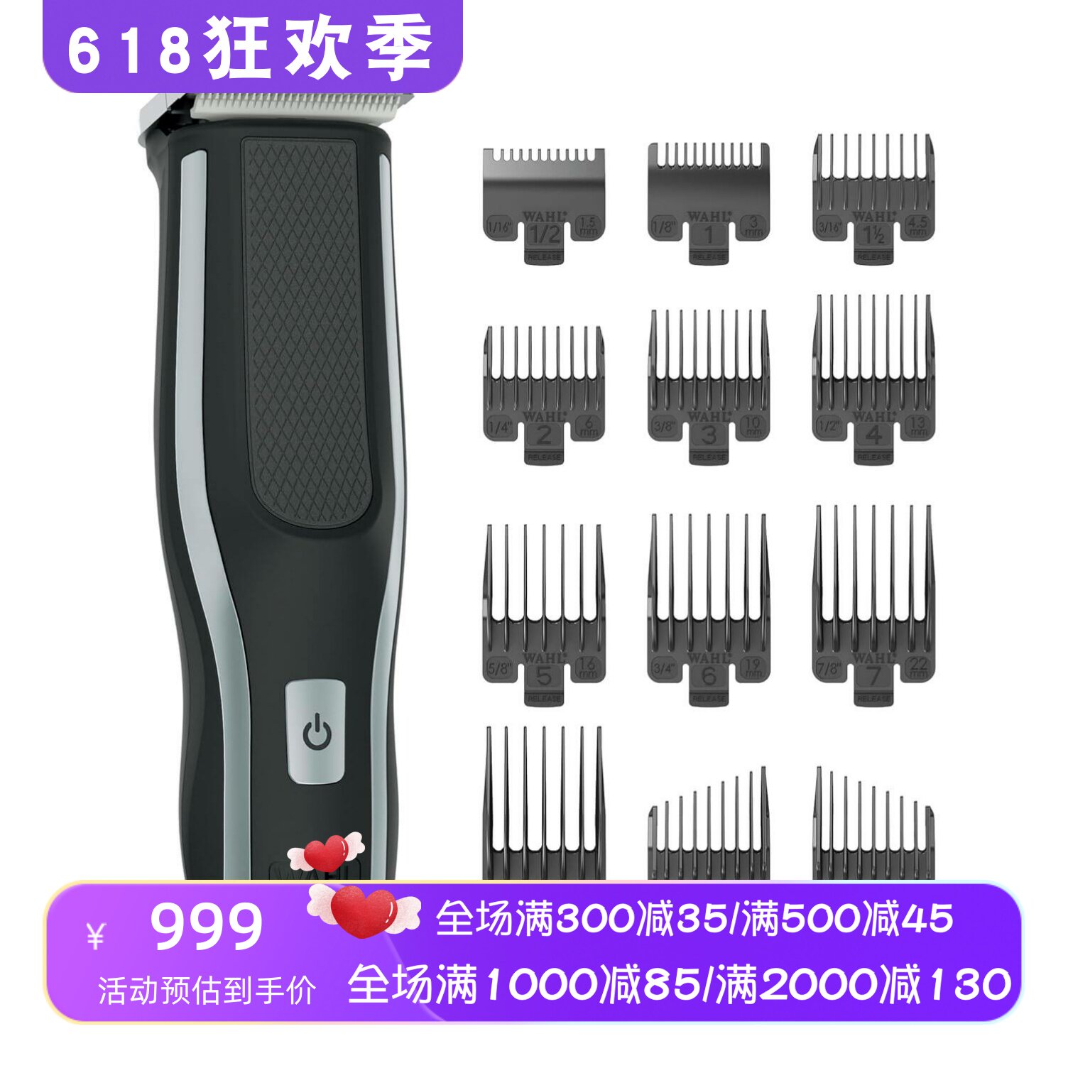 Wahl/华尔3026122电动理发器 充电式 专为DIY理发而设计 刀头水洗