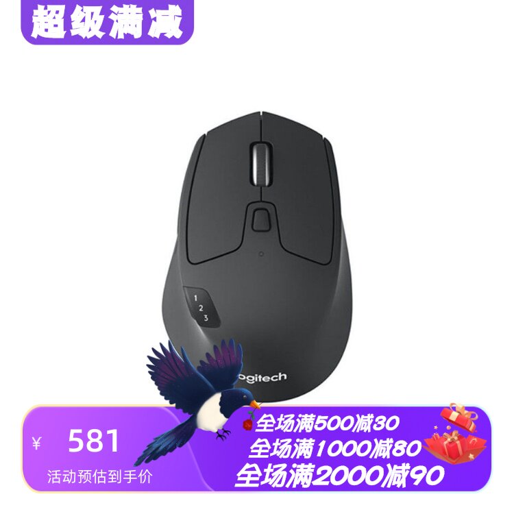 罗技M720无线蓝牙鼠标办公多兼容