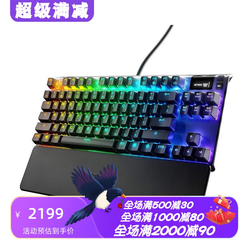 赛睿专业游戏RGB有线机械键盘