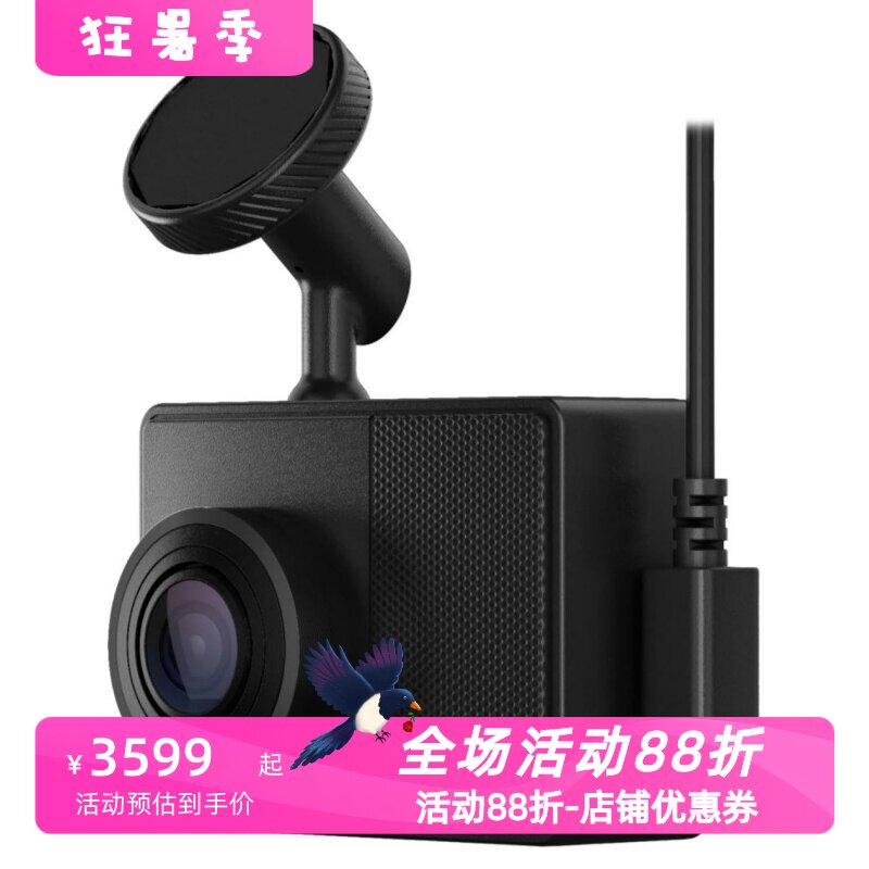 佳明DashCam67W行车记录仪