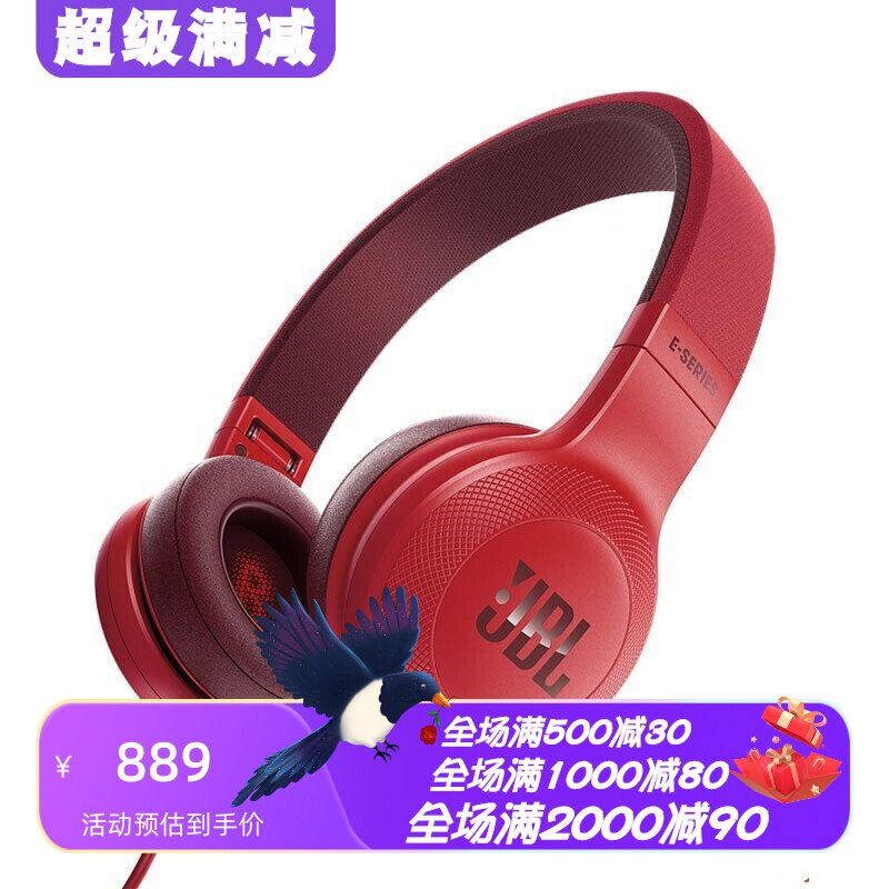 JBLE35有线耳机HIFI立体声头戴式