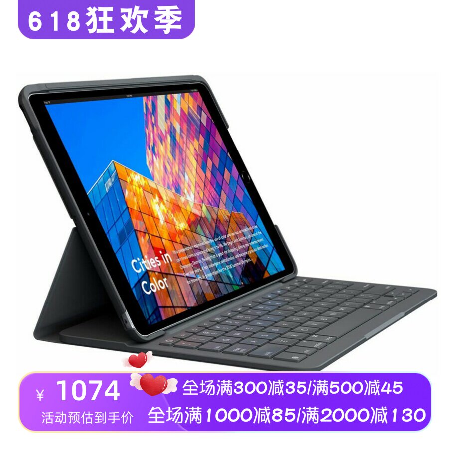 Logitech/罗技SLIM FOLIO键盘保护壳 iPad Air3代 德国QWERTZ布局