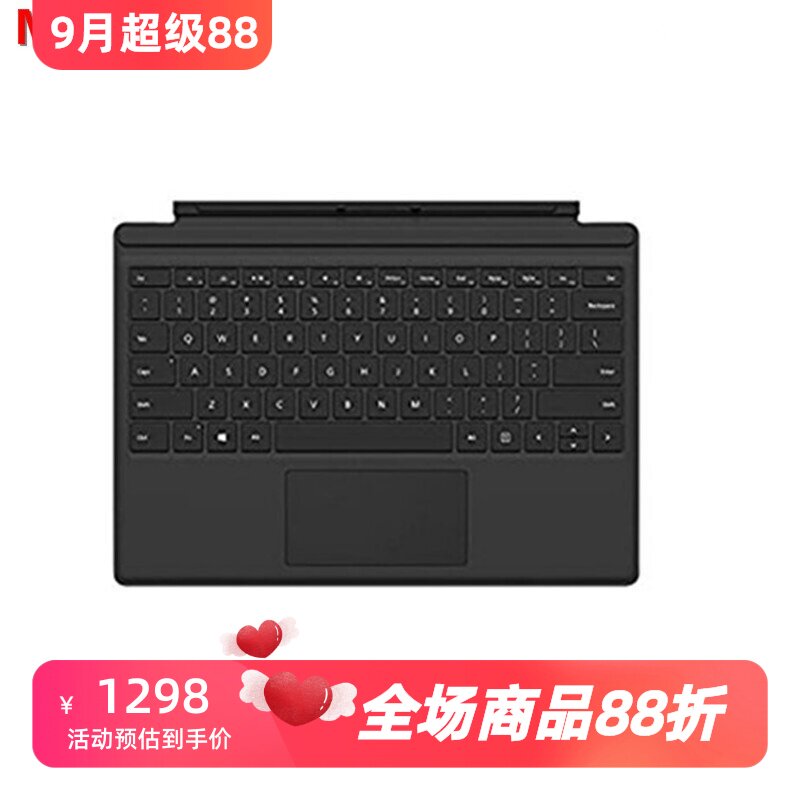 微软Surface平板电脑键盘黑色