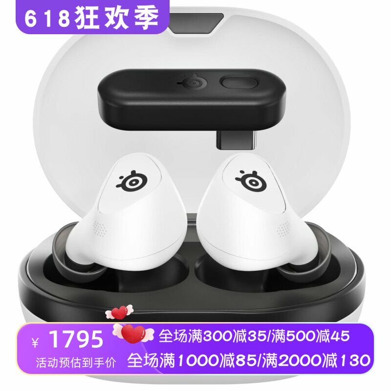 steelseries/赛睿Arctis GameBuds真无线耳机 主动降噪 游戏 新款