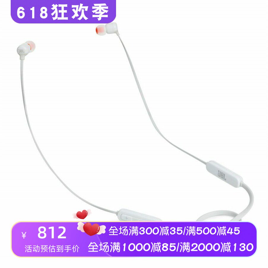 JBL Lifestyle Tune 110BT 无线蓝牙耳机 立体声 线控 带麦 运动
