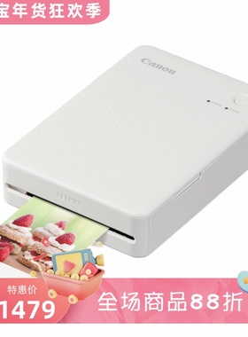 Canon/佳能 SELPHY QX20 手机照片打印机 紧凑型 Wi-Fi 白色 新款
