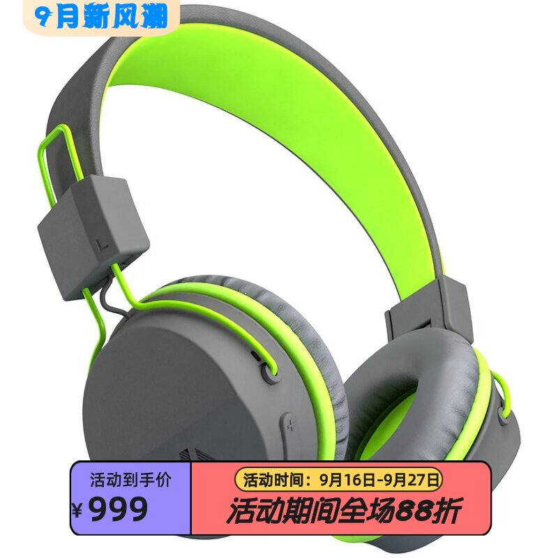 JLabNeon无线蓝牙耳机立体声