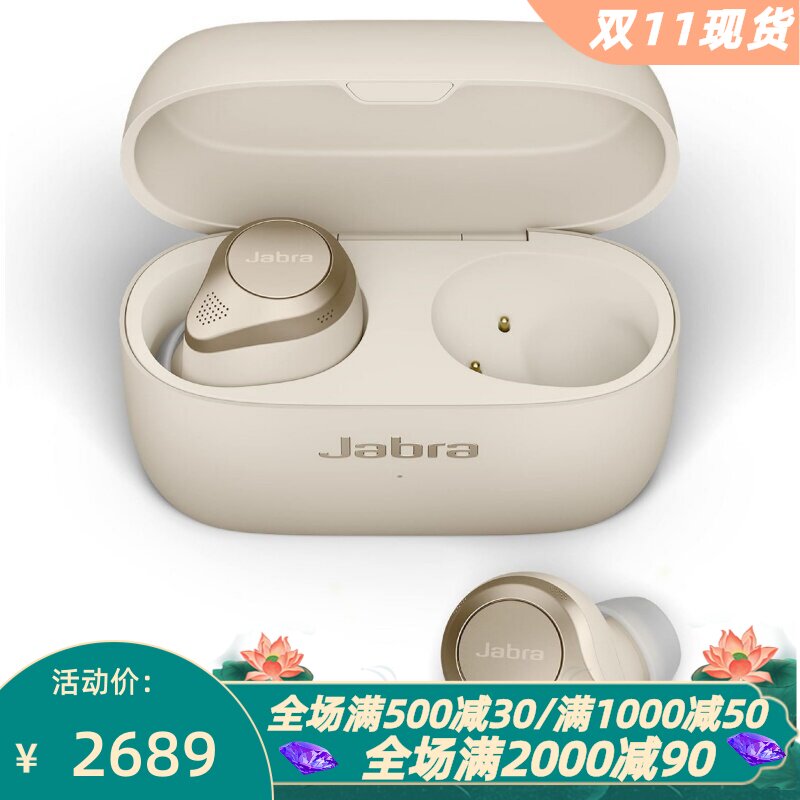 Jabra/捷波朗 Elite 85t真无线蓝牙耳机 主动降噪 舒适 防水 通话