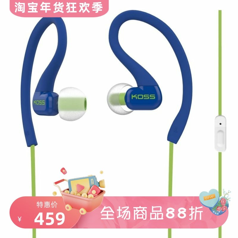 Koss/高斯KSC32i有线耳机 耳挂式 线控带麦 运动防汗 重低音 蓝色