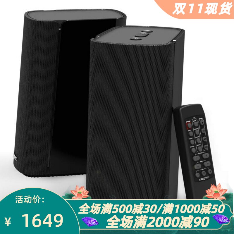 创新T100有线音箱电脑多媒体音响