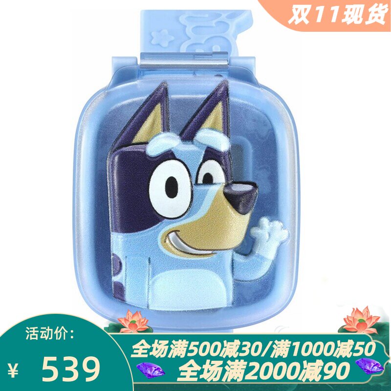 伟易达Wackadoo儿童玩具手表