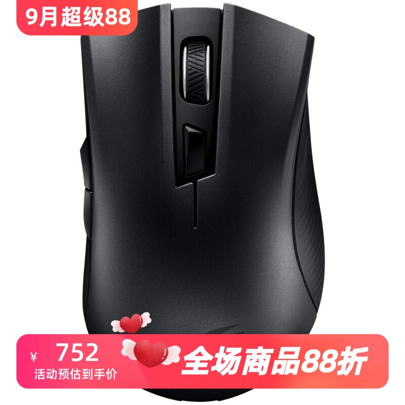 华硕ROGStrixCarry游戏鼠标