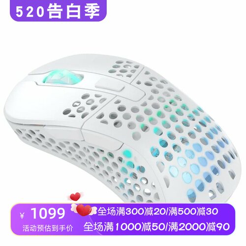 XtrfyM4无线游戏鼠标超轻右手