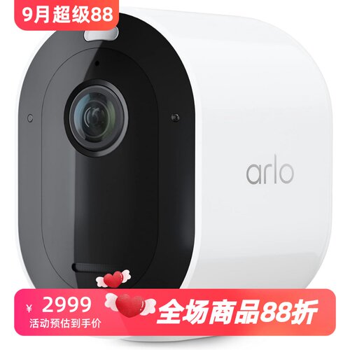 ArloPro4聚光灯摄像头高清夜视
