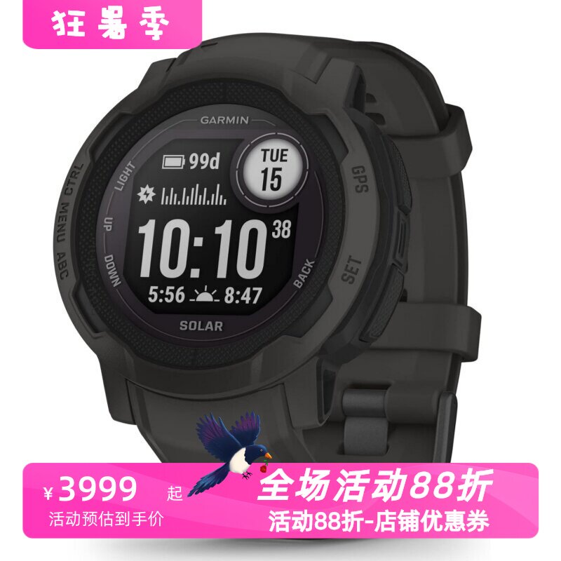 佳明Instinct2智能手表太阳能
