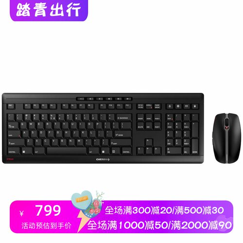 CHERRYStream无线键鼠套静音