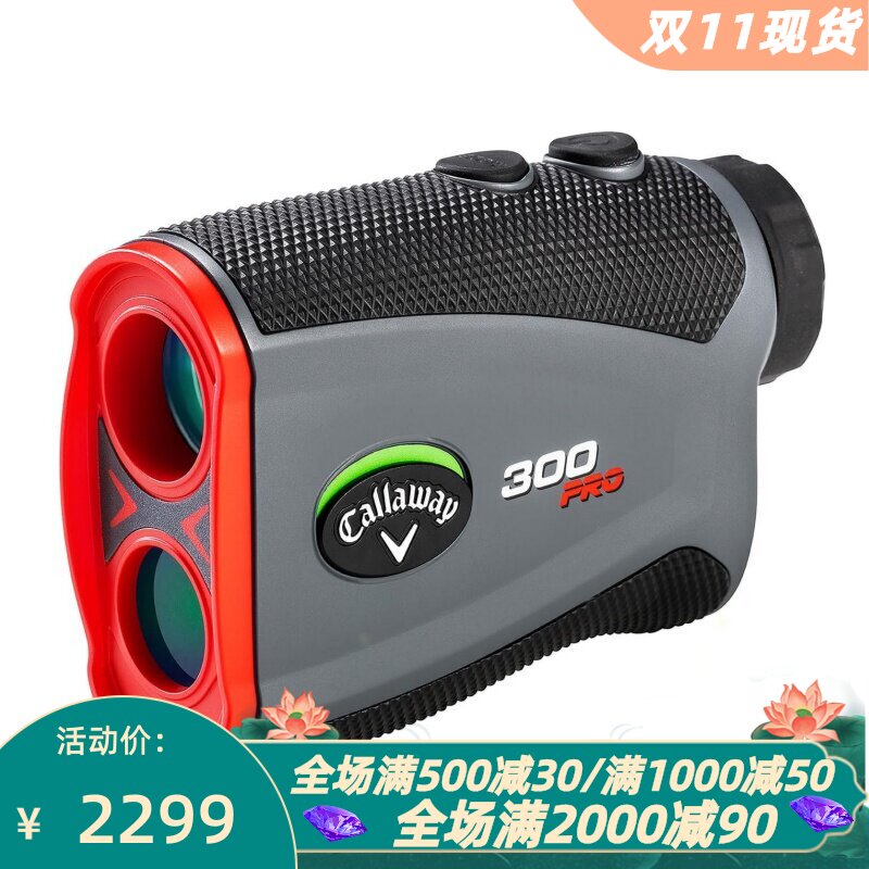 CallawayGOLF高尔夫激光测距仪