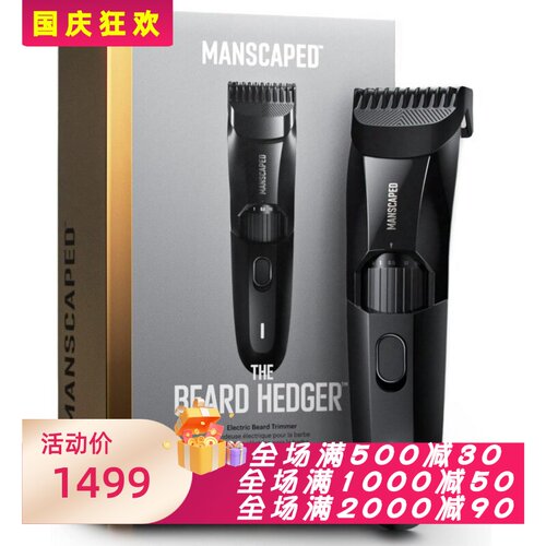 MANSCAPED男士胡须修剪器防水