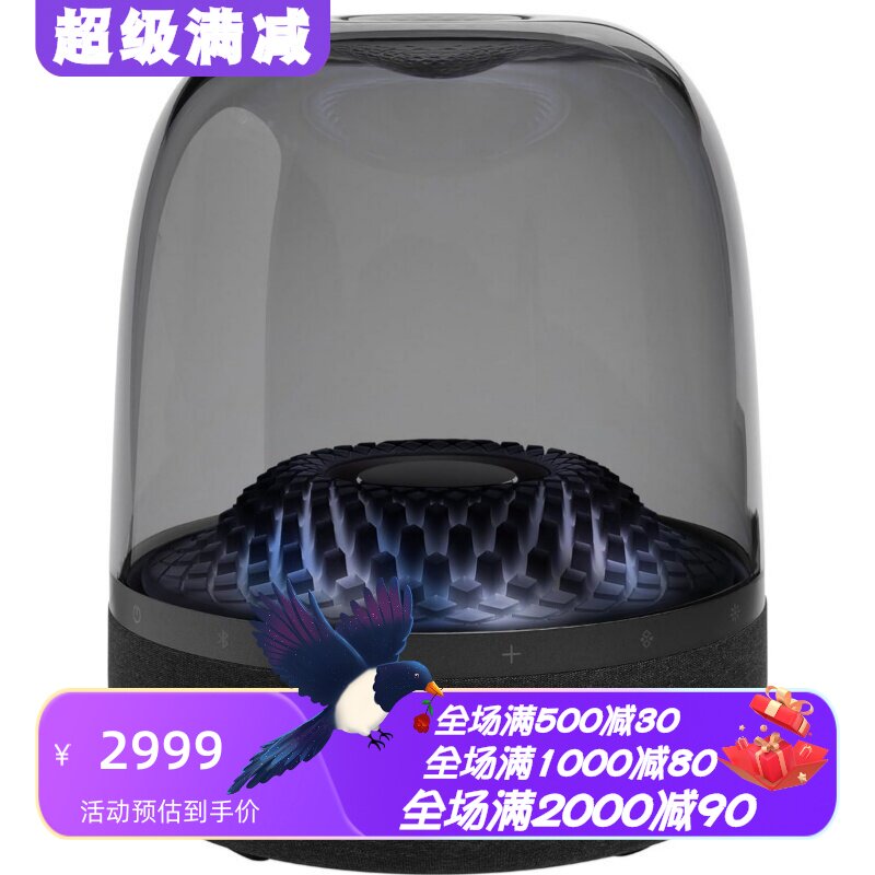 哈曼·卡顿AuraStudio4音箱