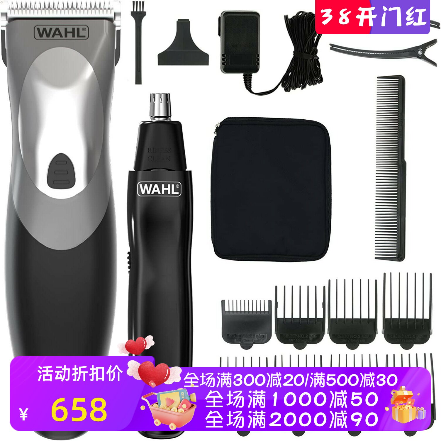 WAHL/华尔Clip N Rinse男士无线理发器 剃须刀 带鼻毛修剪器 新款