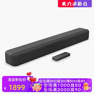 Amazon Fire TV Soundbar无线蓝牙音箱 电视条形音响 立体声 黑色