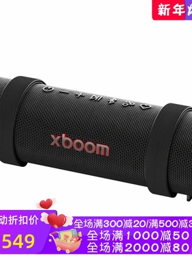 LG xboom Grab无线蓝牙音箱 防尘防水 独特音效 立体声 黑色 新款