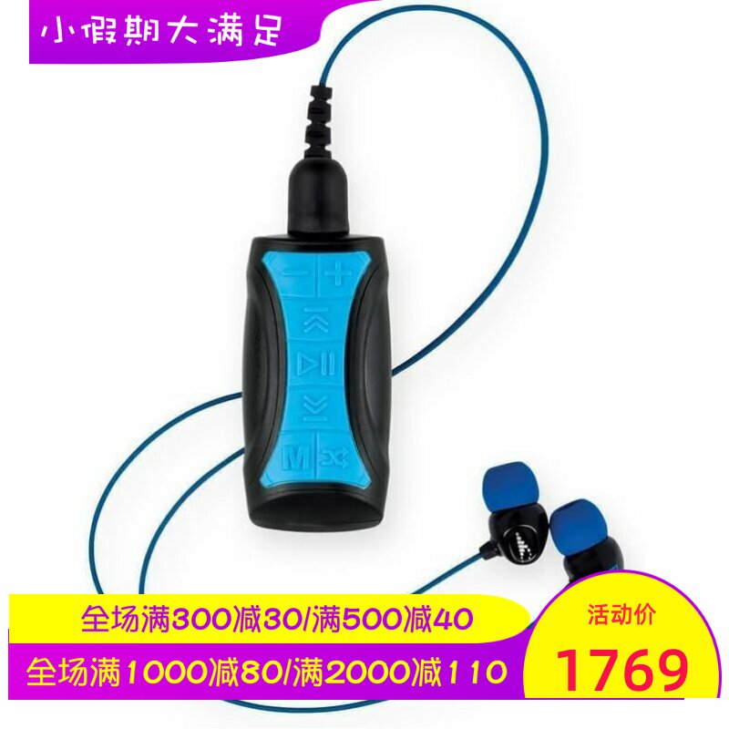 H2O Audio Pro Surge S+无线蓝牙耳机 防水 游泳 MP3播放器 蓝色