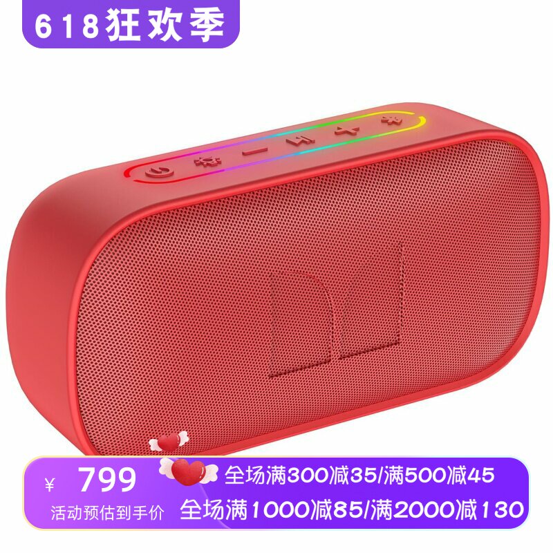 MONSTER/魔声S150无线蓝牙音箱 防水 立体声 可通话 可插TF卡新款