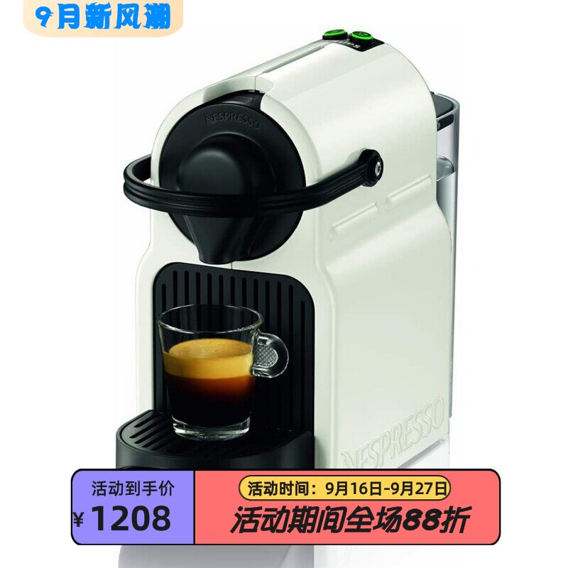 KrupsXN1001胶囊咖啡机高压泵白