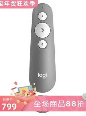 Logitech/罗技R500s无线激光笔 蓝牙/USB 即插即用 演示文稿 灰色