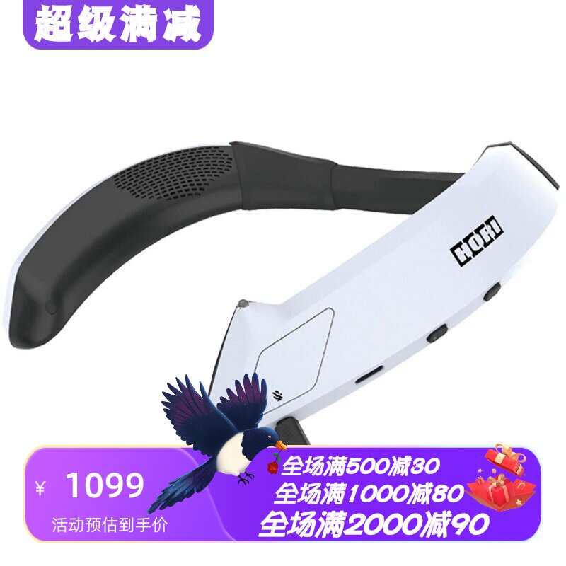 HORISPF-009U有线游戏音箱PS5