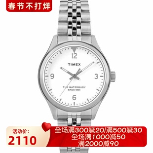 TIMEX/天美时 女士手表 Waterbury系列 简约银色不锈钢手链腕表