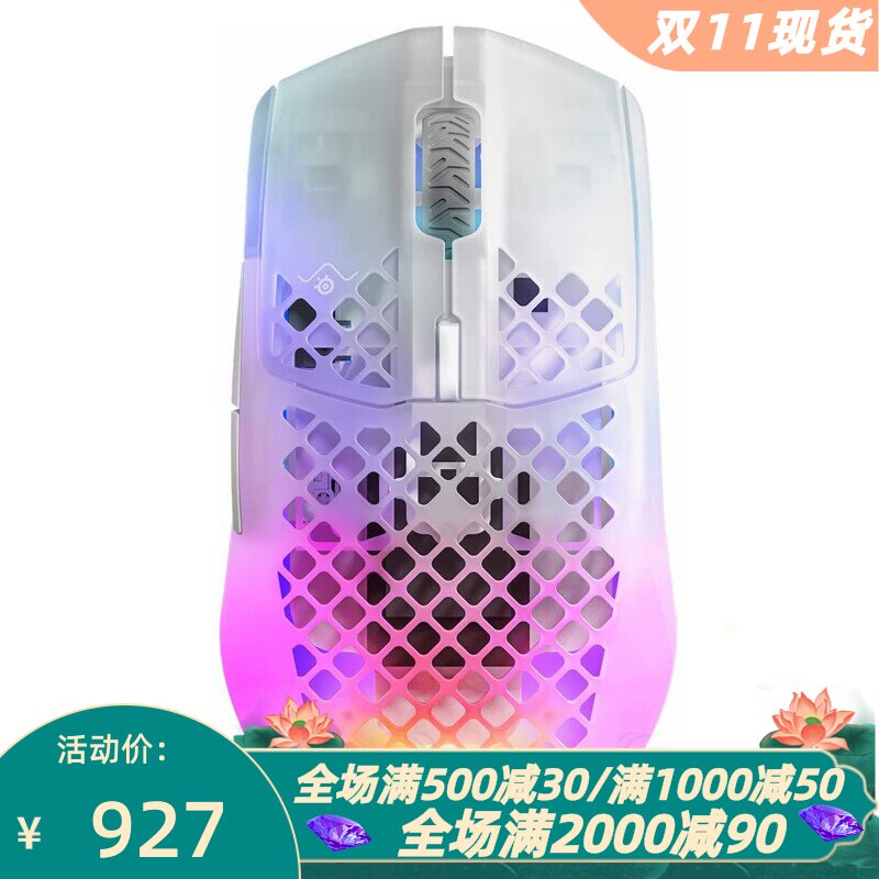 赛睿镂空设计防水无线游戏鼠标