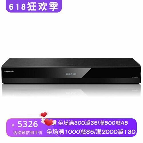 松下DP-UB820-K蓝光播放器DVD