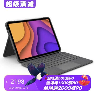 罗技配备触控板背光键盘保护壳