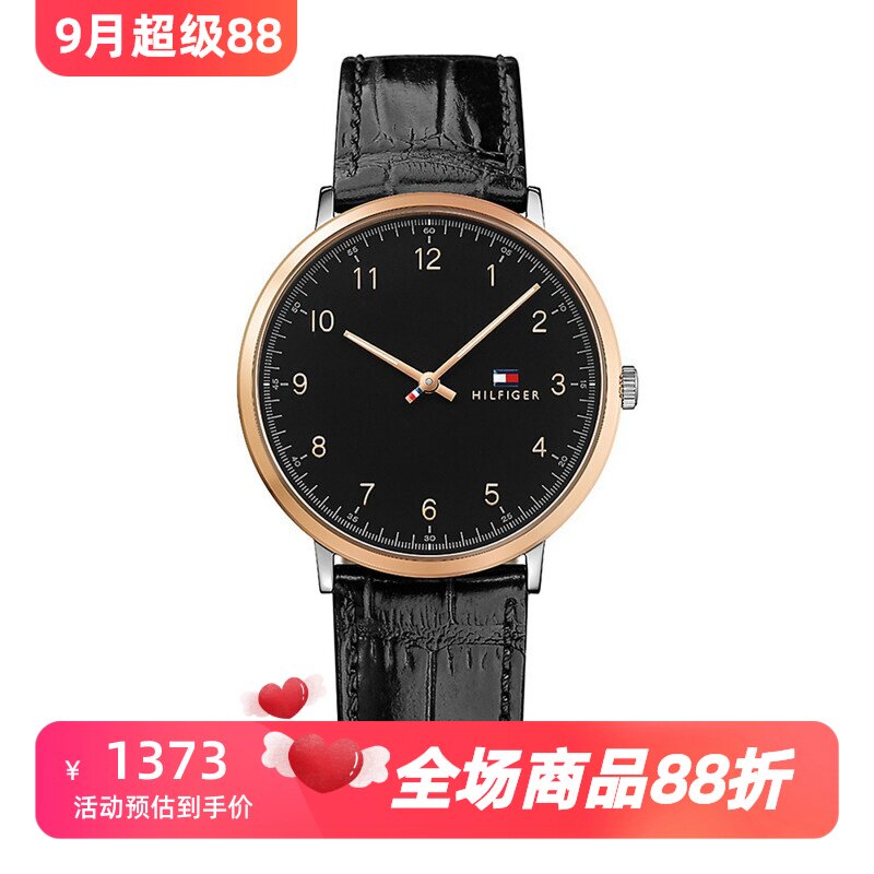 TommyHilfiger汤米·希尔费格