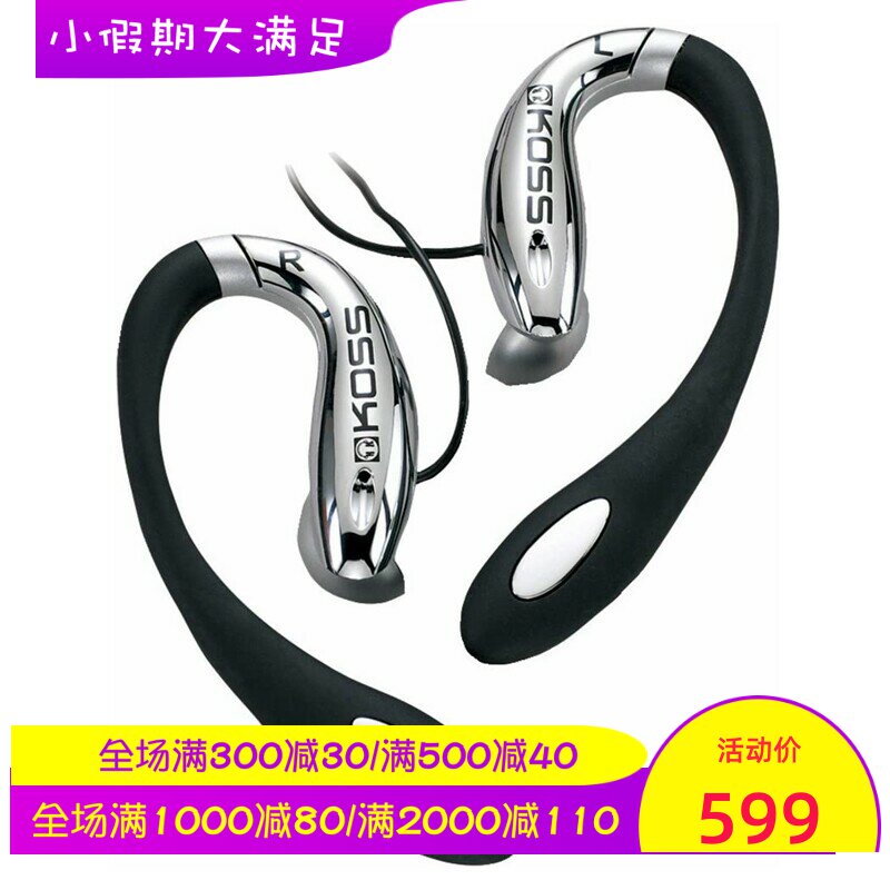 Koss/高斯KSC-9有线耳机 耳挂式 线控 运动便携 立体声 带麦 黑色